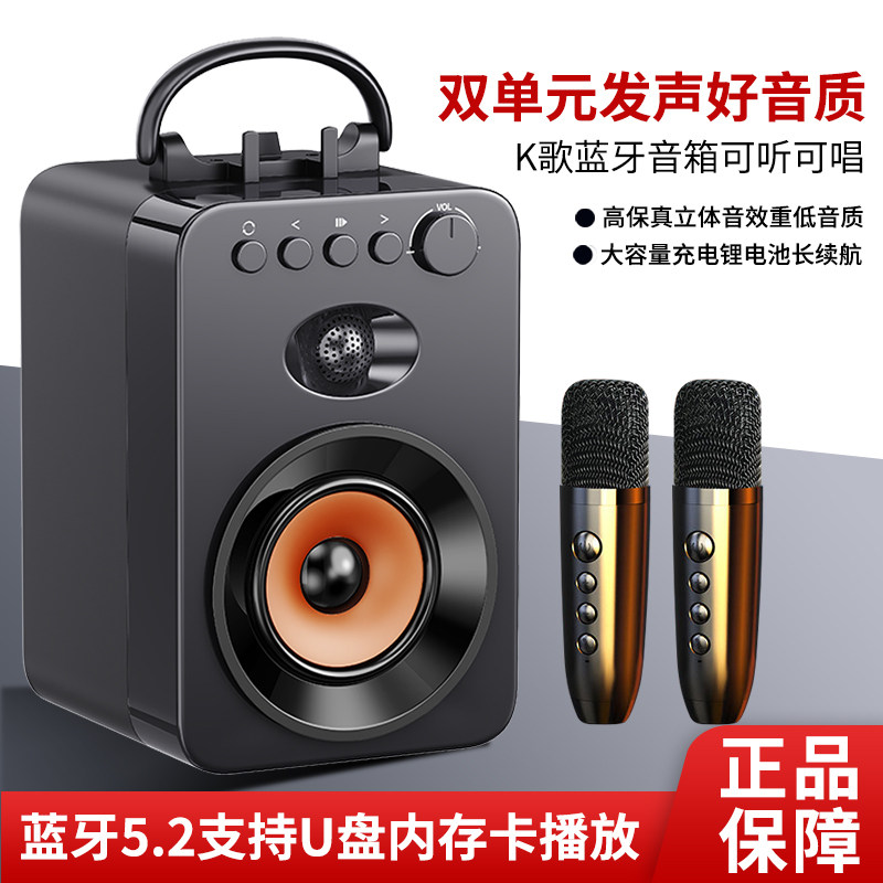 无线重低音蓝牙音箱电脑家用音响高音质大音量重低音炮话筒唱K歌