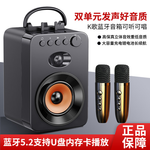 无线重低音蓝牙音箱户外大音量低音炮收款播报广场舞音响便携k歌