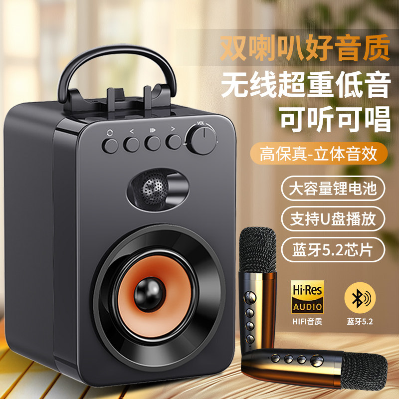 新款无线蓝牙音箱大音量小音响广场舞高音质便携式重低音炮