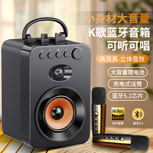无线K歌双喇叭大音量蓝牙音箱