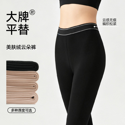 新款秋冬云朵裤加绒外穿打底裤高腰收腹提臀紧身裤女无痕一体裤