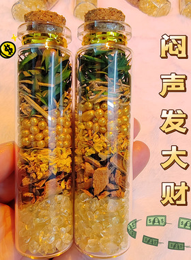 肉桂招财摆件随身携带办公室工位家居店铺乔迁装饰转运生财聚米瓶