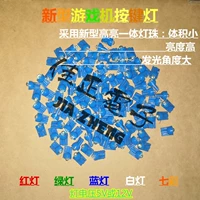 5 В светло -белый, красный, зеленый и синий розовый