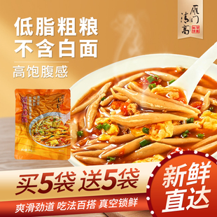 雁门清高山西特产莜面鱼鱼燕麦杂粗粮低脂高饱腹代餐主食现做现发