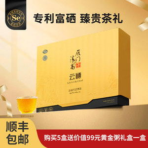 雁门清高富硒黑苦荞茶山西特产春节礼盒荞麦养生茶独立小袋送长辈