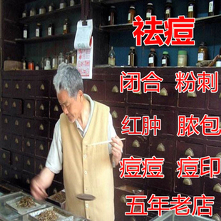 青春不留痘祛痘痘印修复膏淡化去痘印消青春下巴红肿炎产品神器男