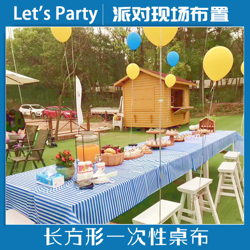 一次性桌布长方形幼儿园派对防油