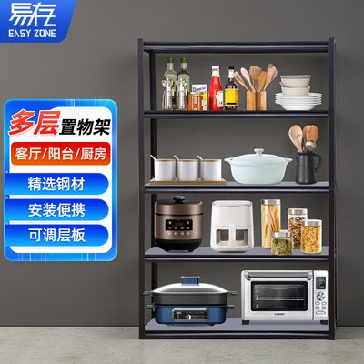 【清仓特价】货架置物架家用易装