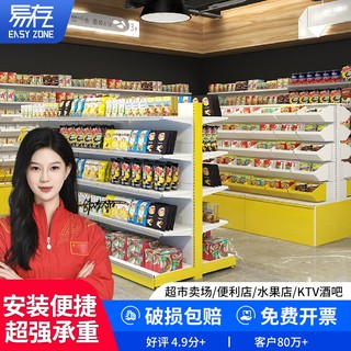 超市货架零食店货柜母婴店置物架便利店食品货架单双面钢木展示架