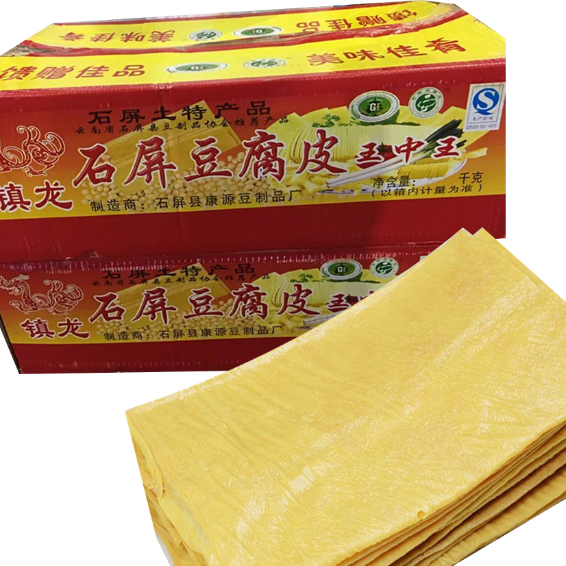 包邮净重20斤正宗云南特产石屏王中王干油豆皮凉拌火锅干货豆腐皮
