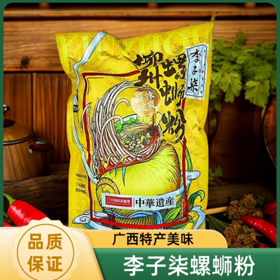 李子柒柳州广西米粉螺丝粉加辣