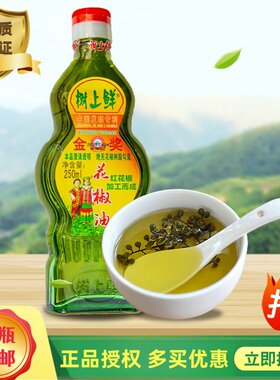 万洲树上鲜红专用250ml花椒油