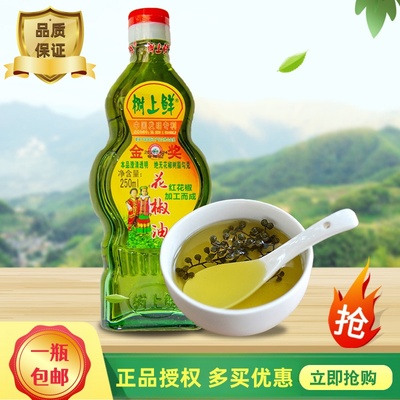 万洲树上鲜红专用250ml花椒油