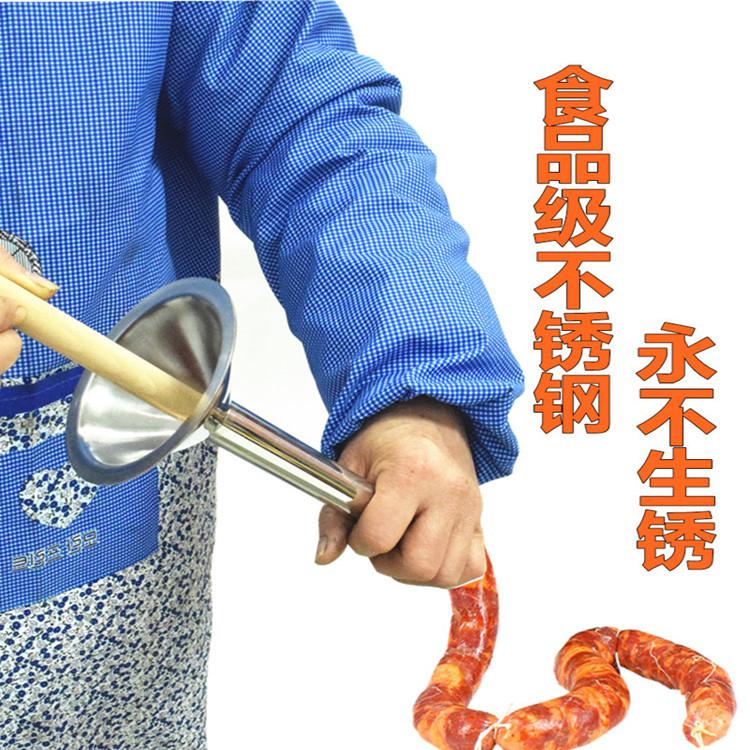 手工灌肠工具家用手动罐装漏斗