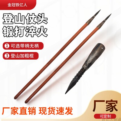 户外驴友登山杖头杖尖一体高碳钢硬锻打徒步越野爬山防身探险手仗