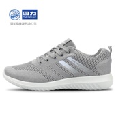 男鞋 运动旅游鞋 时尚 回力2024春秋新款 休闲鞋 透气网鞋 男女跑步潮鞋