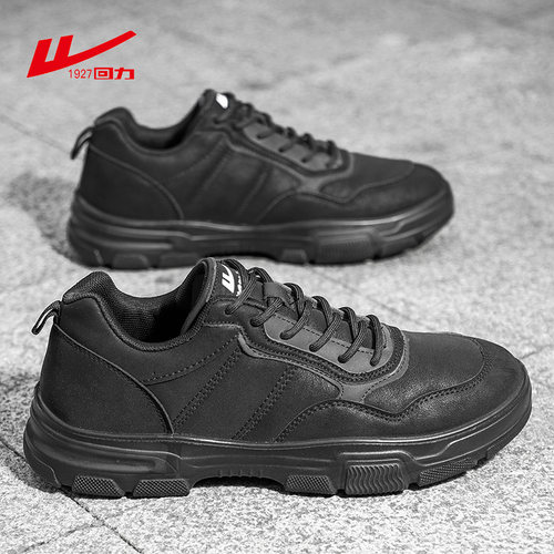 回力春秋新款仿皮黑色运动鞋