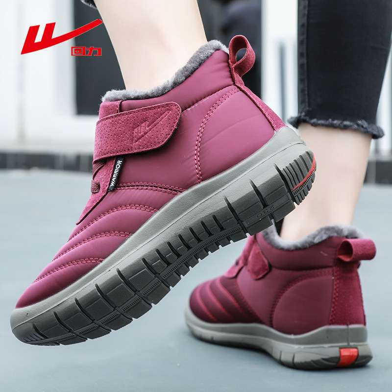 回力棉鞋女冬季保暖鞋妈妈鞋中老年人短靴加绒加厚防滑软底雪地靴