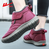 回力棉鞋 中老年人短靴加绒加厚防滑软底雪地靴 妈妈鞋 女冬季 保暖鞋