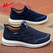 冬季 保暖老人鞋 一脚蹬男网面运动鞋 回力男鞋 休闲鞋 加绒懒人鞋 棉鞋