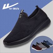 男鞋 一脚蹬爸爸鞋 透气套脚网面鞋 上海回力秋季 男女跑步走路懒人鞋