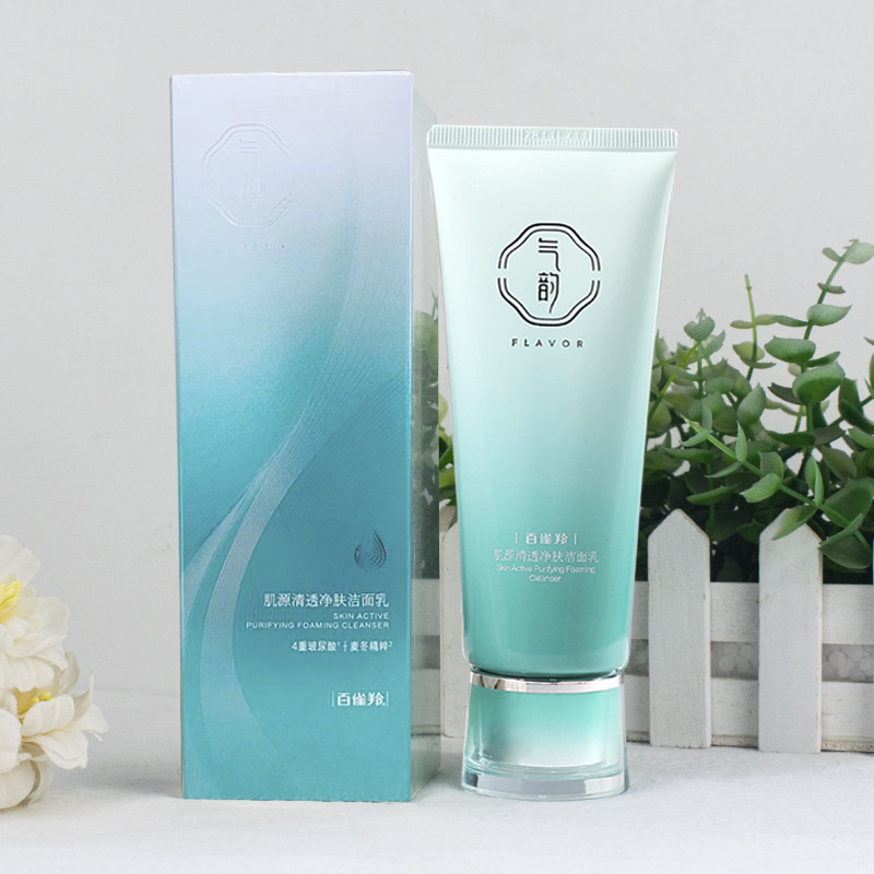 百雀羚气韵肌源透润净颜洁容膏洁面乳洗面奶清洁补水温和洁面保湿