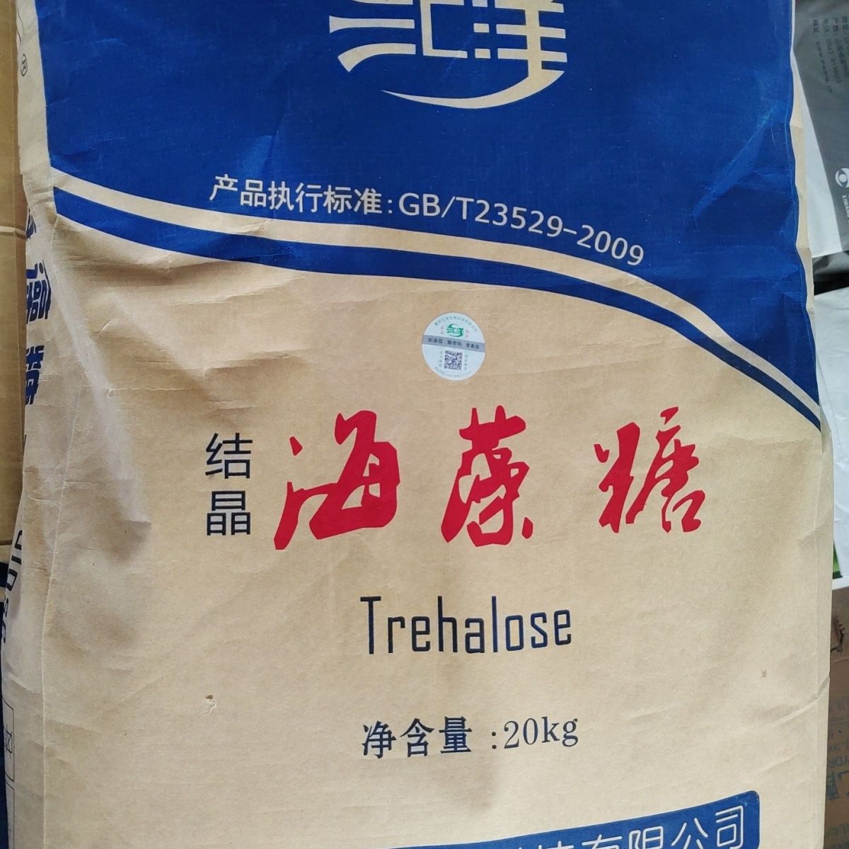汇洋结晶海藻糖食品级20kg袋装米面糖果牛轧糖蛋糕鱼糜烘焙甜味剂