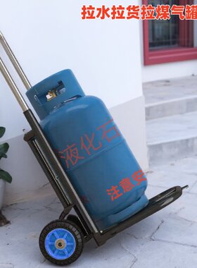 桶装水小拉车折叠打水小推车拉货车家用买菜购物手拉车行李拉杆车