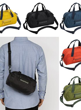 日本代购montbell LW duffel多功能收纳手提单肩斜挎包1133394
