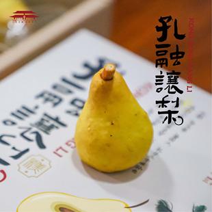 孔府状元糕点礼盒送礼孔融让梨梨酥正宗非遗传统点心伴手礼茶点