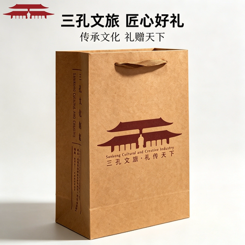 曲阜三孔景区文创牛皮纸手提礼袋
