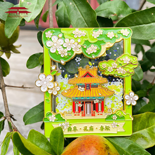 曲阜孔庙古建筑流沙金属冰箱贴精致创意文创纪念品新款伴手礼礼物