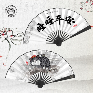 吾皇折扇折叠扇子夏季 古风中国风男动漫随身国潮竹扇绢布夏天扇子