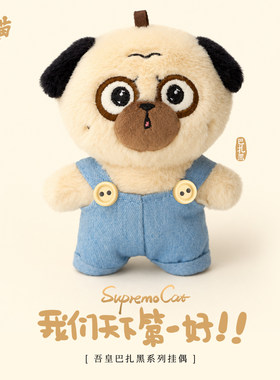 吾皇猫巴扎黑背带裤挂件