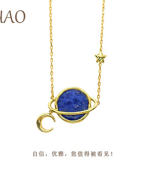 原创设计星空宇宙款时尚小众百搭项链生日礼物送闺蜜送女友