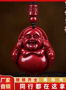 原矿朱砂弥勒佛头吊坠高含量紫金砂本命年男女款项链礼物饰品