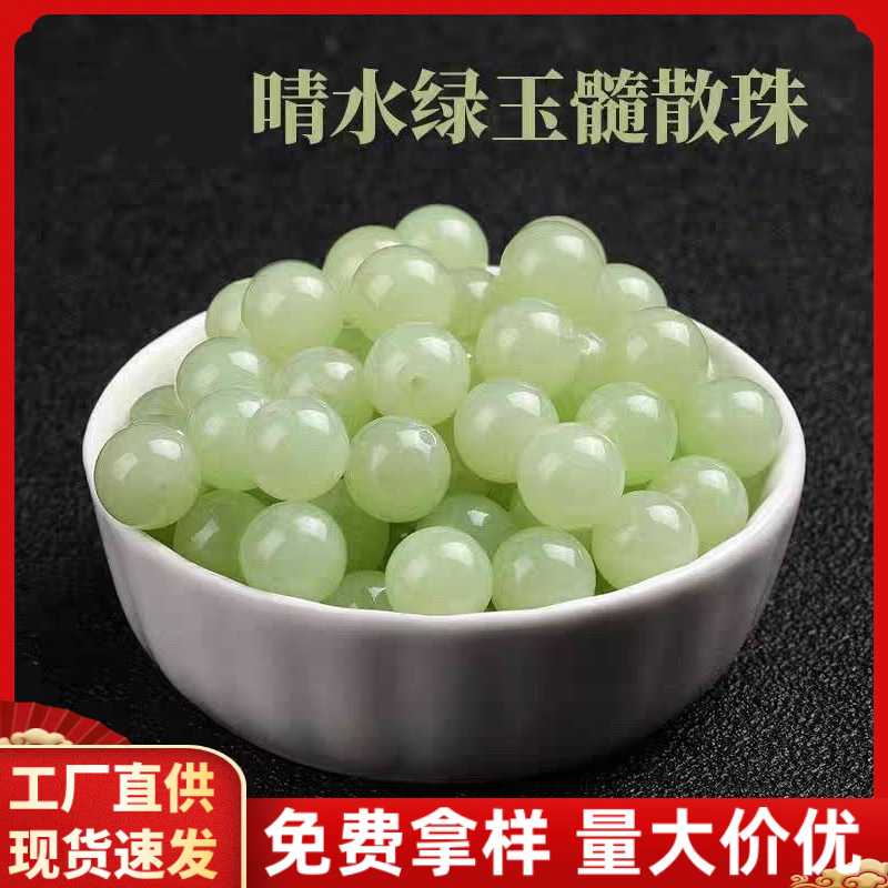 多彩晴水玉髓散珠子海蓝宝散珠水晶珠子手链手串项链圆配珠