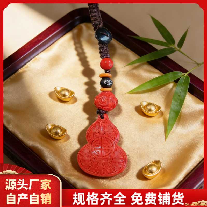 原矿朱砂扁葫芦钥匙扣高含量帝王红砂本命年情侣挂件护身