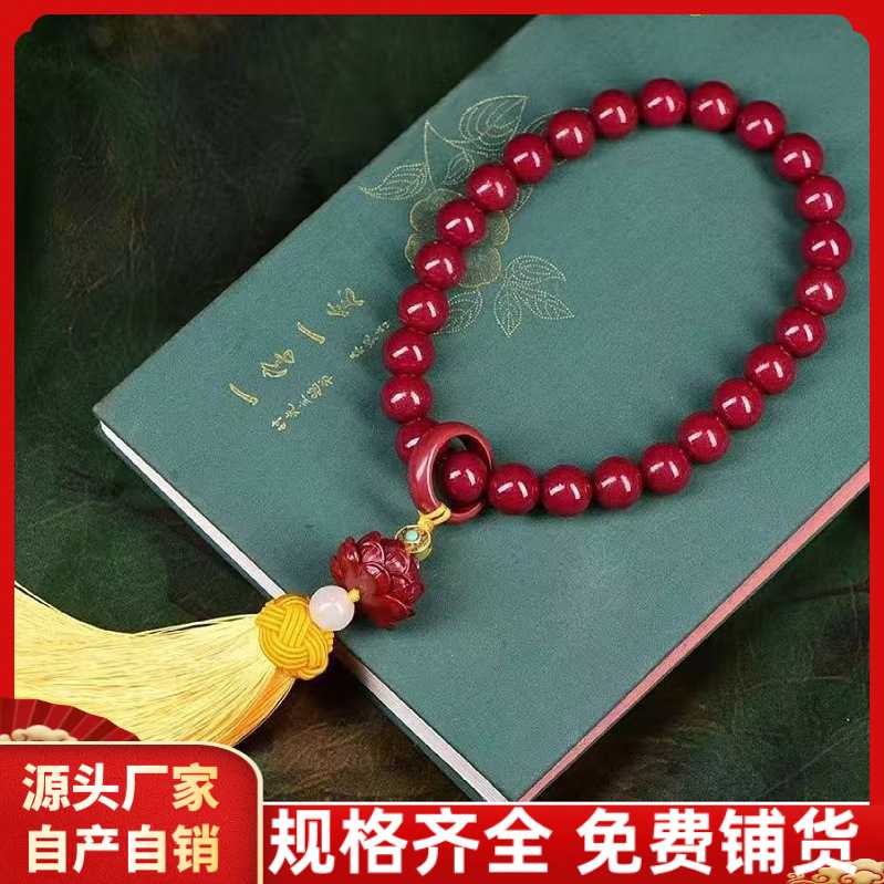 原矿朱砂莲花指环汽车挂件高含量紫金砂本命年高级感车内挂饰