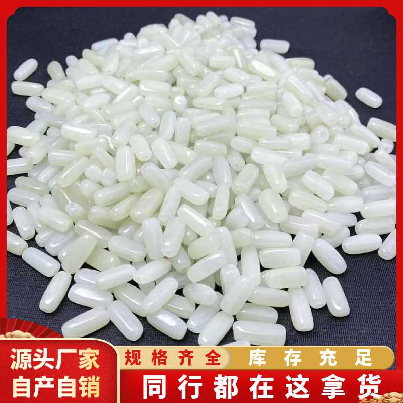 田玉散珠子白玉籽料dly散珠随型玉文玩手串手链配饰配件工厂直销