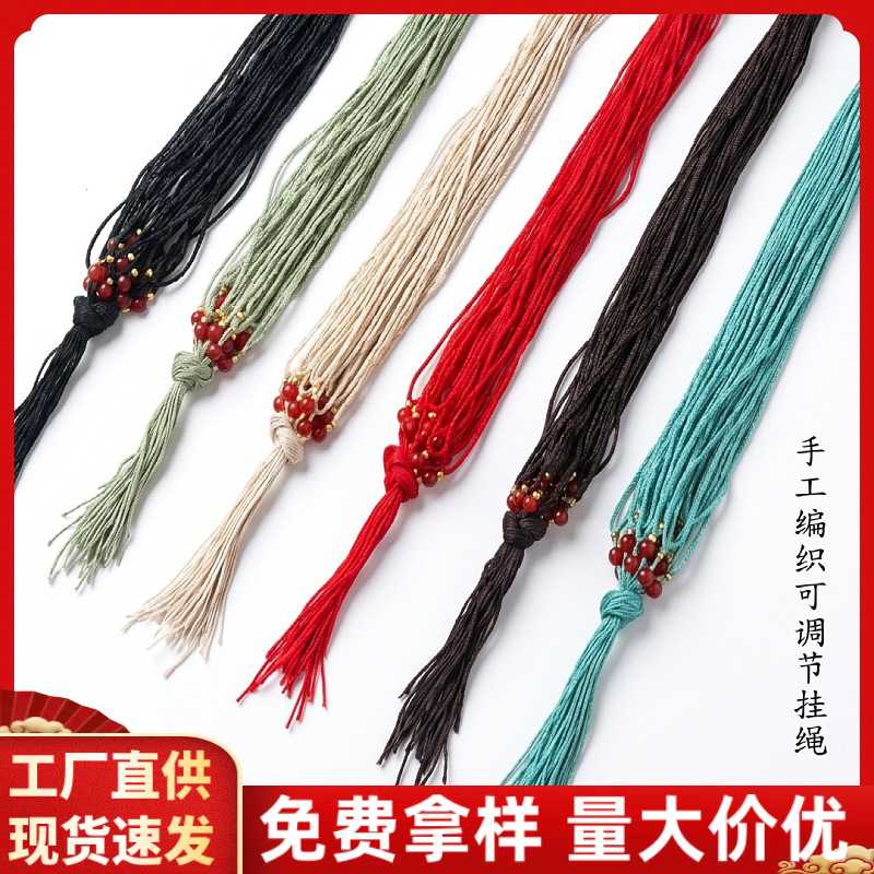 挂脖子绳线吊坠挂绳毛衣链吊坠挂件玉线编织手工DIY配件挂绳