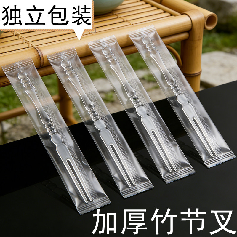 一次性水果叉加厚塑料透明水果签独立包装月饼叉甜品KTV叉子批发