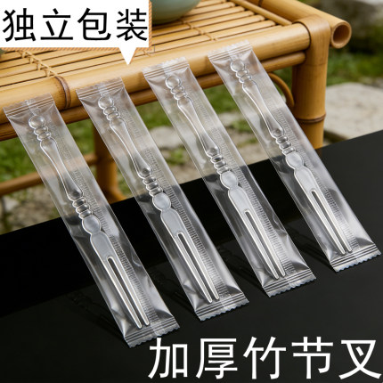 一次性水果叉加厚塑料透明水果签独立包装月饼叉甜品KTV叉子批发