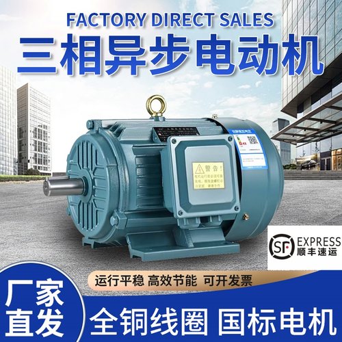 三相异步电动机Y90S-2 1.5KW Y90L-2 2.2KW全铜国标电机马达380v
