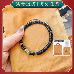 雍和门雪巴琉璃手串法物流通处送男女朋友闺蜜家人手链