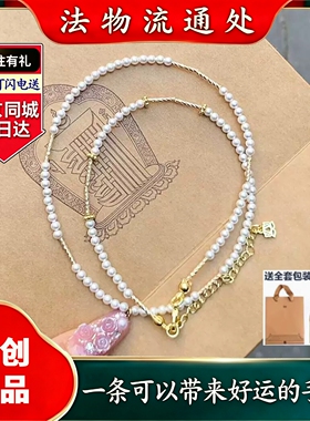雍和门小圆糖珍珠手串北京景区