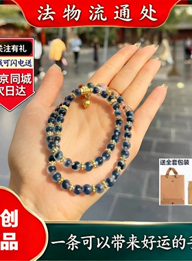 雍和门香灰半糖玛瑙双圈长链手串