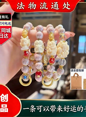 雍和门法物流通处香灰琉璃手链