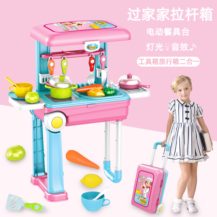 儿童过家家厨房拉杆箱玩具电动声效男生益智仿真水果女孩收纳套装