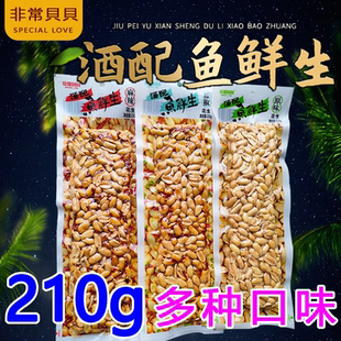 非常贝贝鱼鲜生花生米麻辣花生藤椒五香花生米下酒菜零食坚果花生